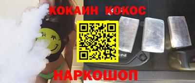 меф VHQ Волжск