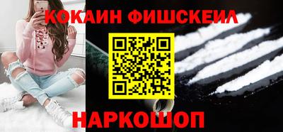 спайс Комсомольск-на-Амуре