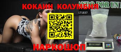 спайс Комсомольск-на-Амуре