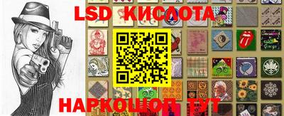 скорость Волгодонск