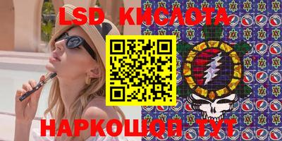 ПСИЛОЦИБИНОВЫЕ ГРИБЫ Конаково