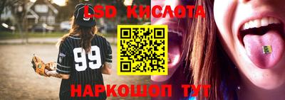 скорость Волгодонск