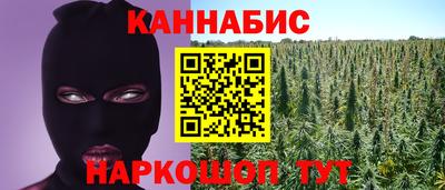 ПСИЛОЦИБИНОВЫЕ ГРИБЫ Конаково