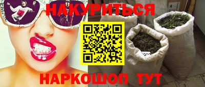 спайс Комсомольск-на-Амуре