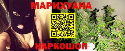 спайс Комсомольск-на-Амуре