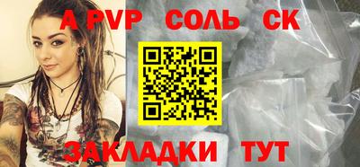 первитин Коммунар