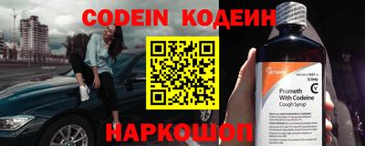 меф VHQ Волжск