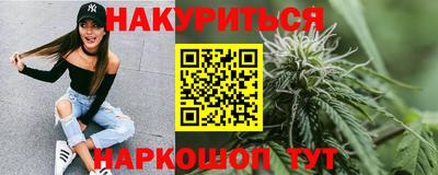 спайс Комсомольск-на-Амуре