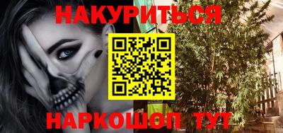 спайс Комсомольск-на-Амуре