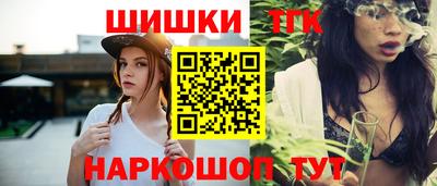 гашиш Волжский