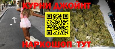 спайс Комсомольск-на-Амуре