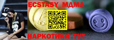 первитин Коммунар