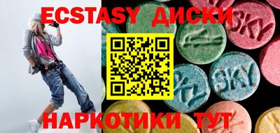 спайс Комсомольск-на-Амуре