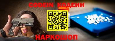 скорость Волгодонск