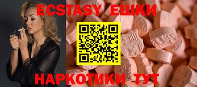 первитин Коммунар