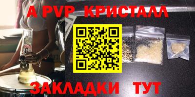 первитин Коммунар