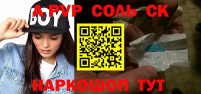 ПСИЛОЦИБИНОВЫЕ ГРИБЫ Конаково
