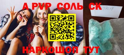 гашиш Волжский