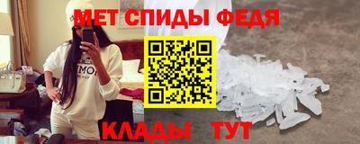 спайс Комсомольск-на-Амуре