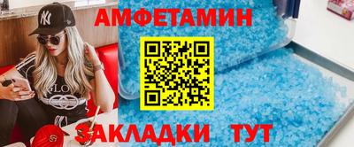 меф VHQ Волжск