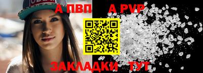 меф VHQ Волжск