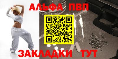 гашиш Волжский