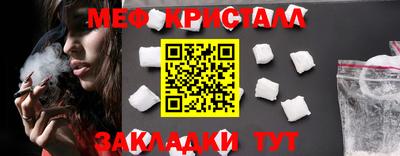 спайс Комсомольск-на-Амуре