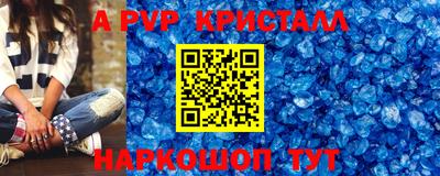 первитин Коммунар