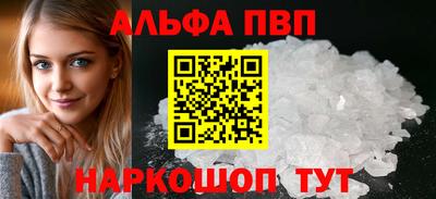 спайс Комсомольск-на-Амуре