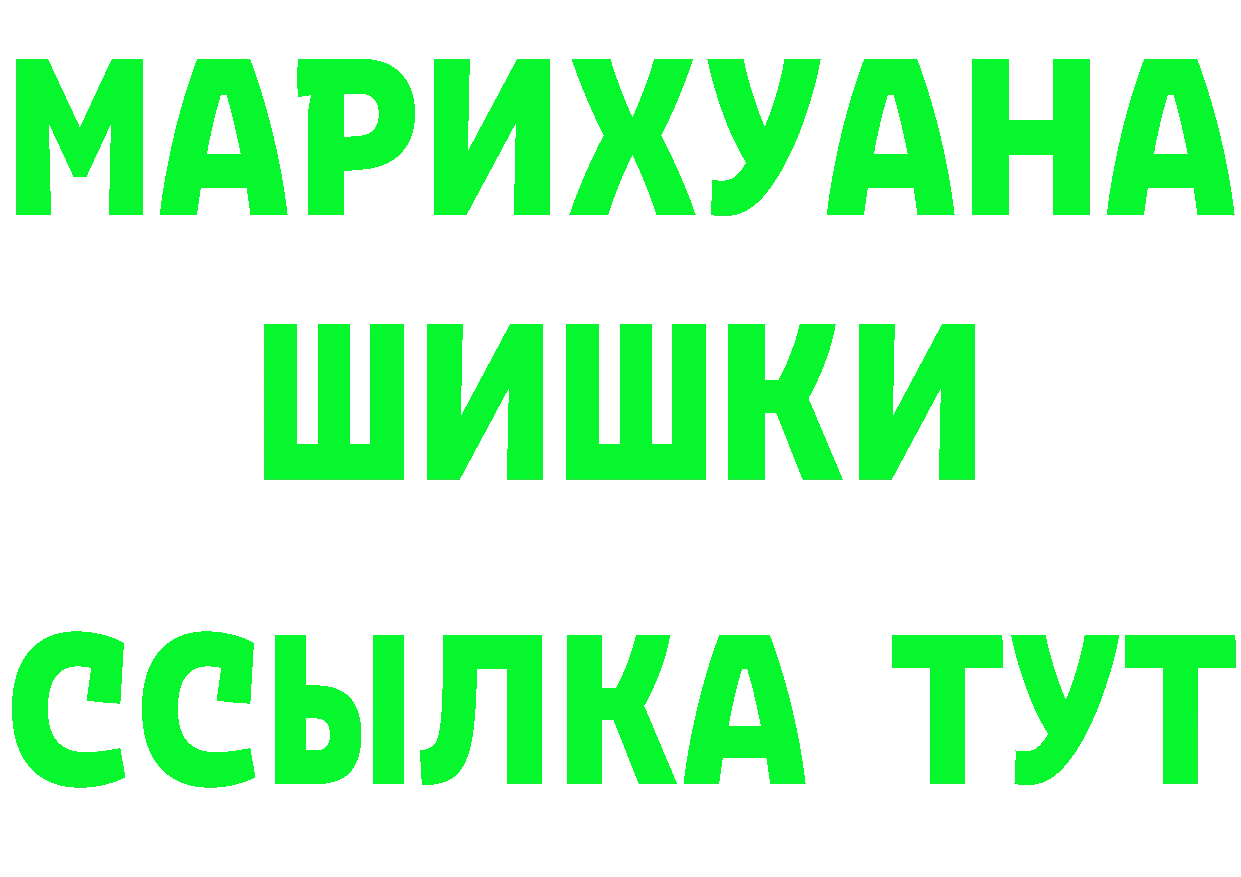 КОКАИН 99% tor это гидра Полевской