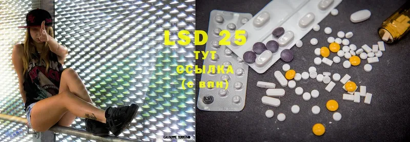 Лсд 25 экстази ecstasy  Полевской 