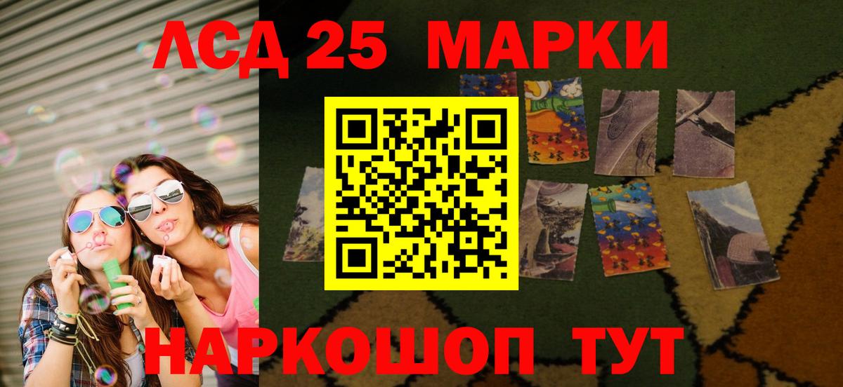 LSD-25 экстази кислота  Вход с VPN  LSD-25 экстази  Полевской  Лсд 25 экстази кислота 