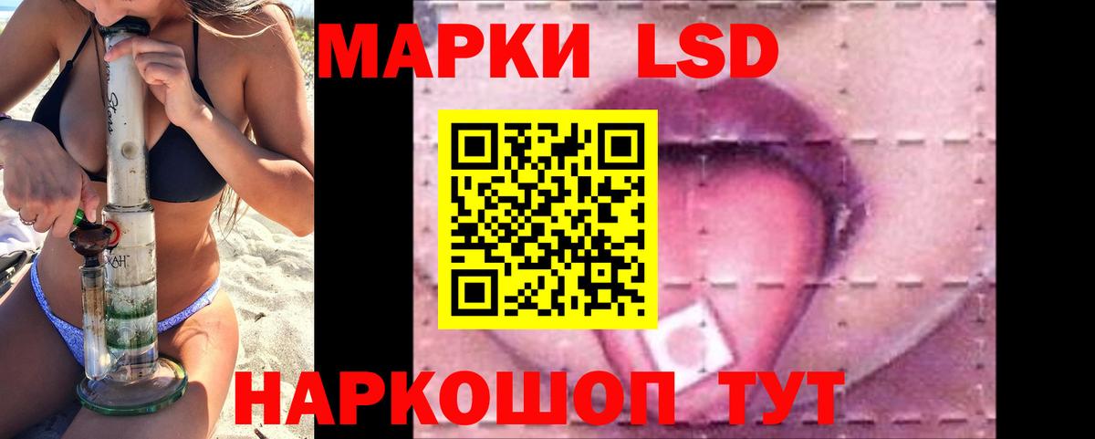 LSD-25 экстази ecstasy Полевской