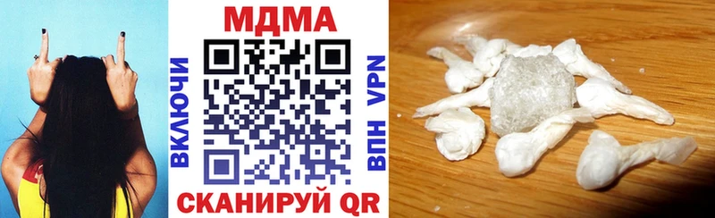 mega онион где можно купить наркотик Полевской MDMA Molly