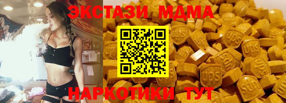 Каннабис  Cocaine  Меф МЯУ МЯУ   НБОМе  МАРИХУАНА  Меф МЯУ МЯУ   Полевской  ЭКСТАЗИ 