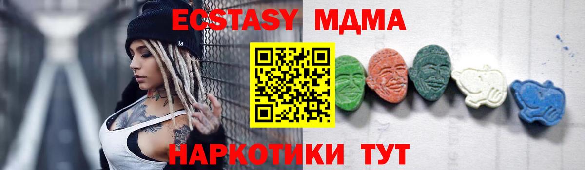 МДМА VHQ Полевской