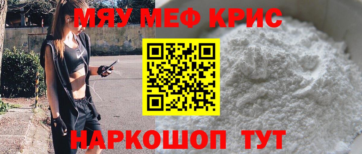 МЕФ Полевской