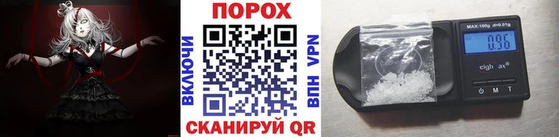 купить закладку Полевской Первитин витя