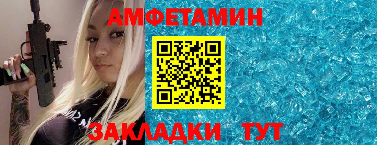 Бутират Полевской