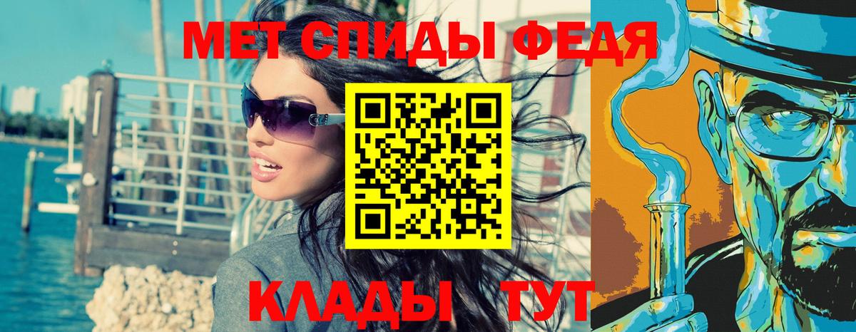 МЕТАМФЕТАМИН витя  Полевской 