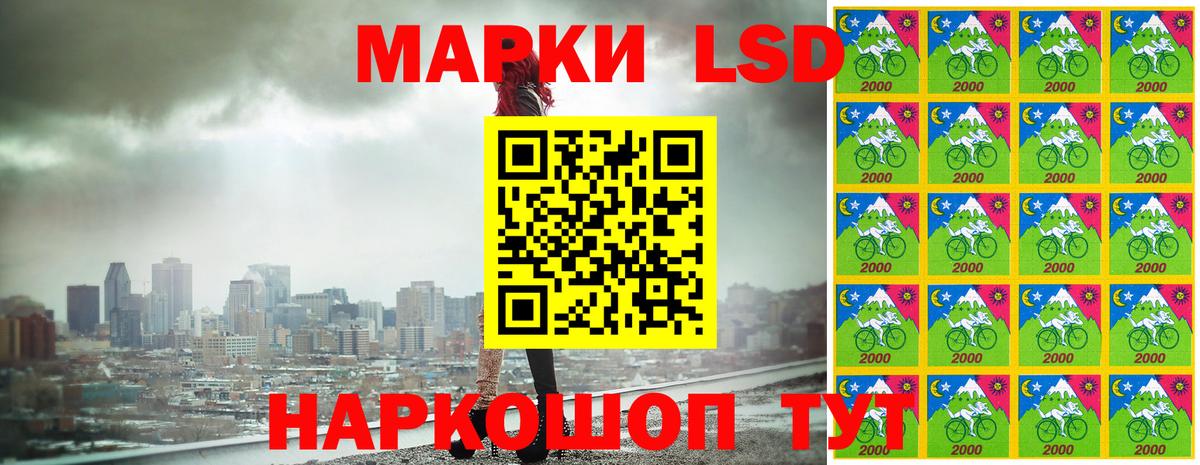 Полевской  Марки 25I-NBOMe 1500мкг  Вход с VPN 