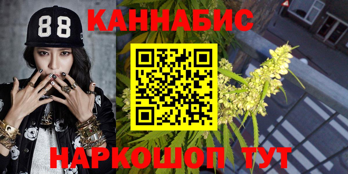 Полевской  Бошки марихуана Amnesia  Каннабис Amnesia  Вход с VPN 